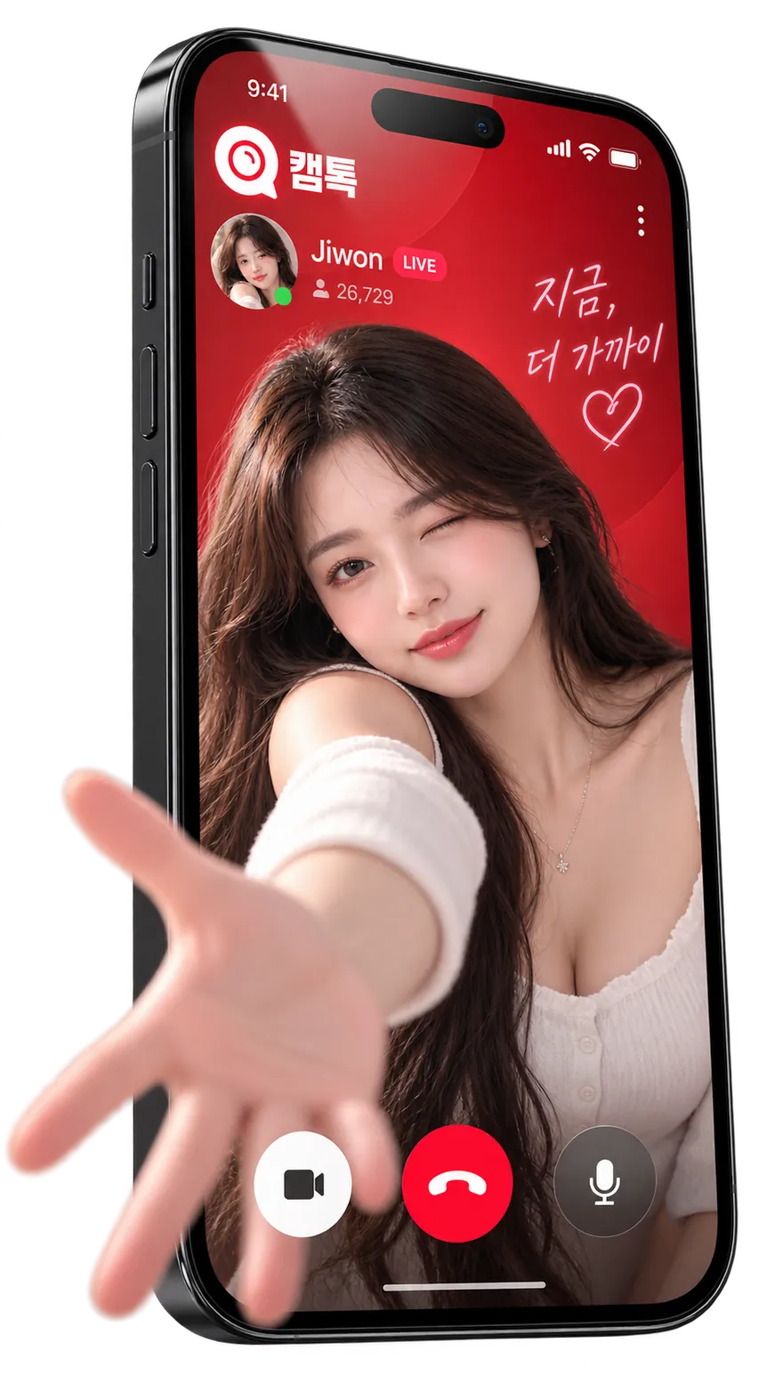 캠톡 영상채팅 서비스 소개